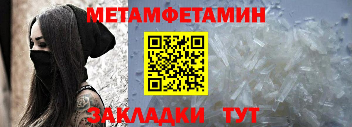 Amphetamine Premium Аша