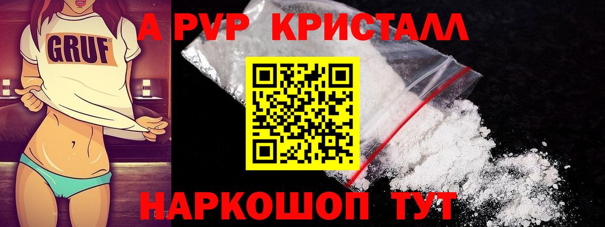 Alpha PVP  Вход с VPN  Аша  Alfa_PVP СК  A PVP СК 