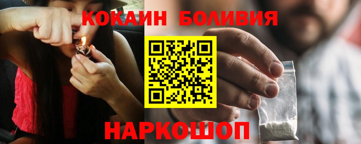 Кокаин Колумбийский Аша