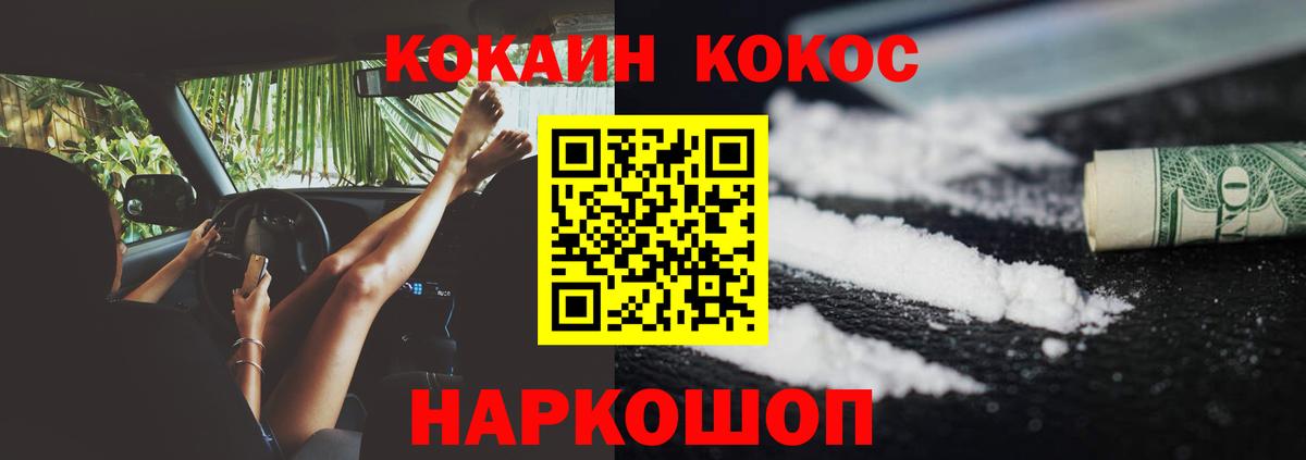 Аша  закладки  Вход с VPN  Кокаин 98%  COCAIN Columbia 
