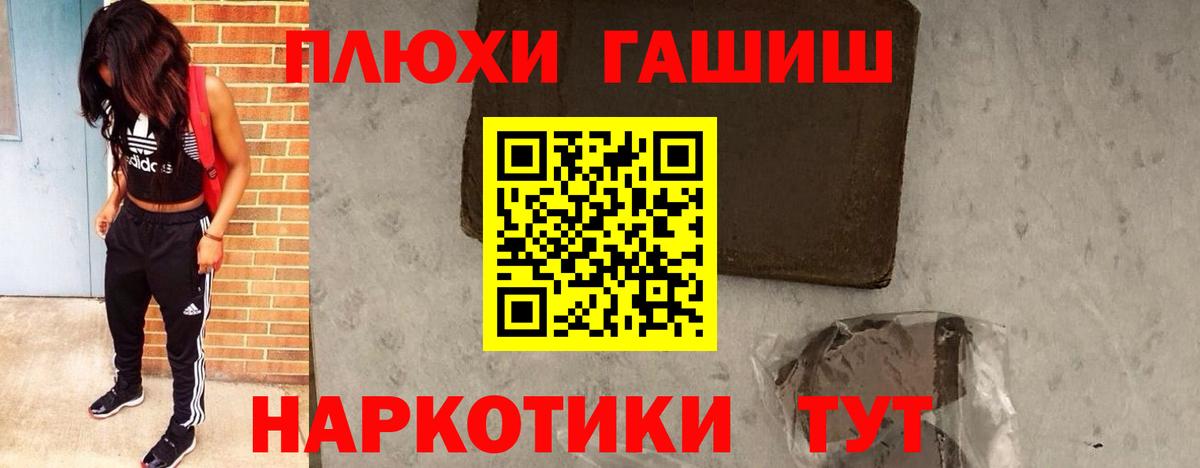 ГАШ ice o lator Аша