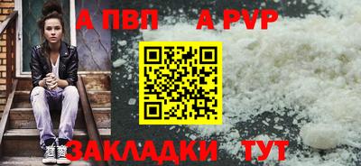 марки lsd Беслан