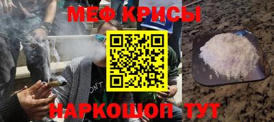 метадон Бийск