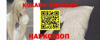 метадон Бийск
