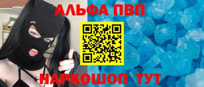 метадон Бийск