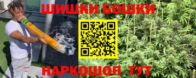 метадон Бийск