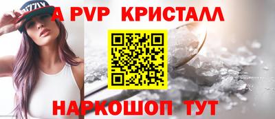 метадон Бийск