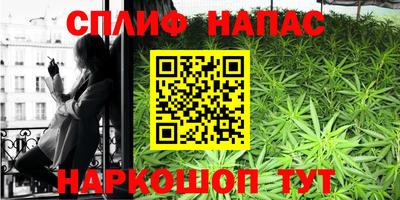 марки lsd Беслан