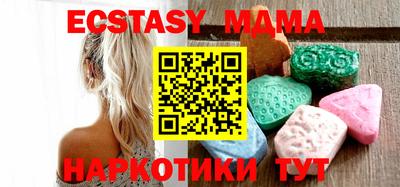 метадон Бийск