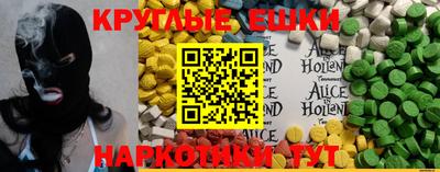 марки lsd Беслан