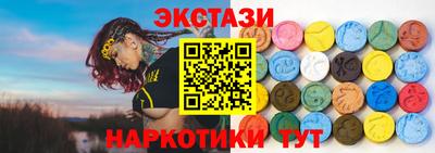 марки lsd Беслан
