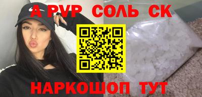 метадон Бийск