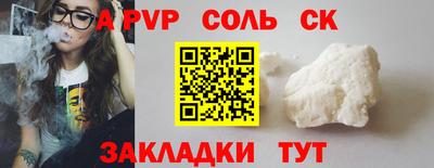 метадон Бийск