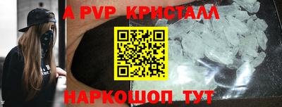 метадон Бийск