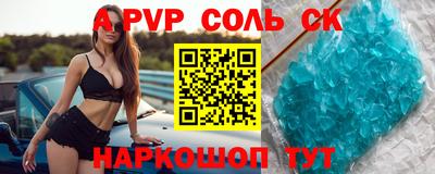 метадон Бийск