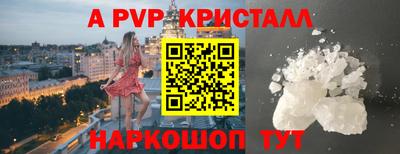 марки lsd Беслан