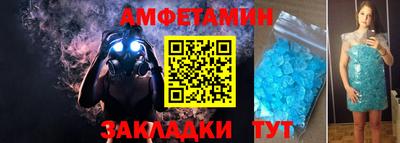 метадон Бийск