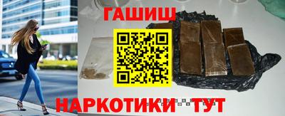 марки lsd Беслан