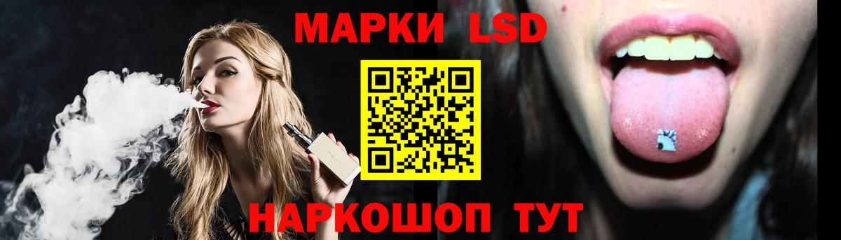 Лсд 25 экстази ecstasy Аша