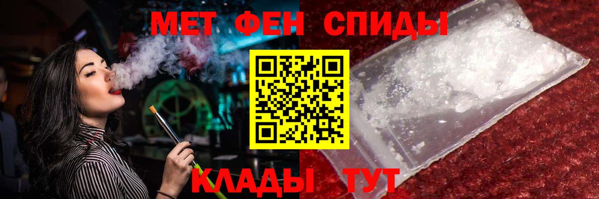 Метамфетамин кристалл  Вход с VPN  Аша  Метамфетамин кристалл 