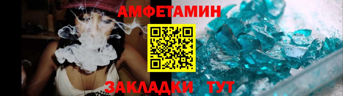 МЕТАМФЕТАМИН винт Аша